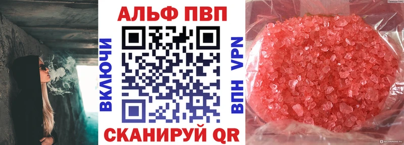 Alfa_PVP крисы CK Оха