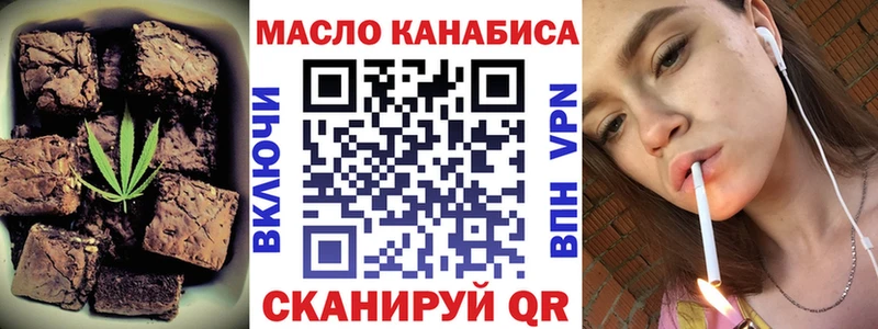 Еда ТГК конопля  купить наркотики сайты  дарк нет официальный сайт  Оха  kraken сайт 