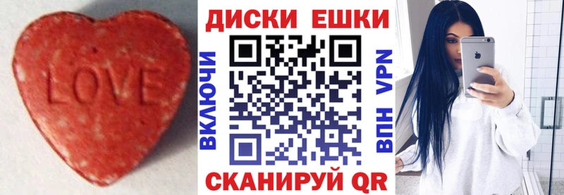 Ecstasy 280мг  Оха 