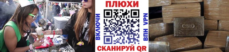 ГАШ Ice-O-Lator  Оха 