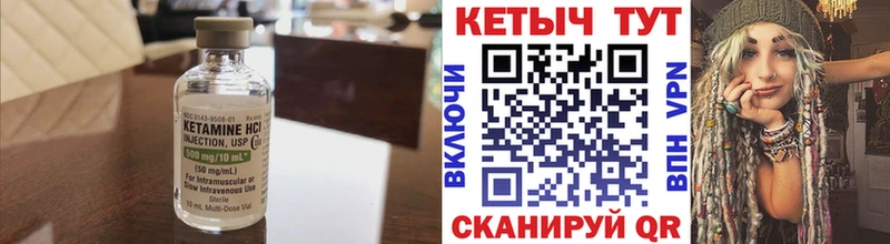 КЕТАМИН VHQ  Оха 