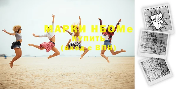 марки lsd Бугульма
