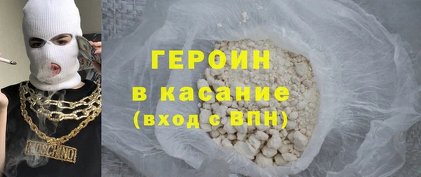 мефедрон VHQ Сафоново