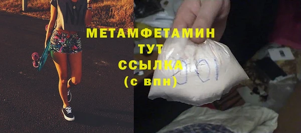 кокаин премиум Бородино