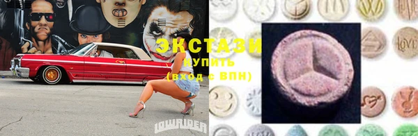 марки lsd Бугульма