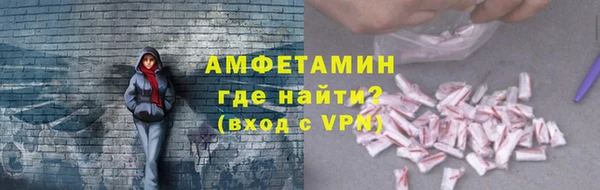 альфа пвп Волоколамск