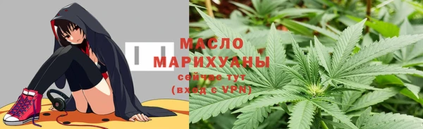 прущие грибы Мосальск