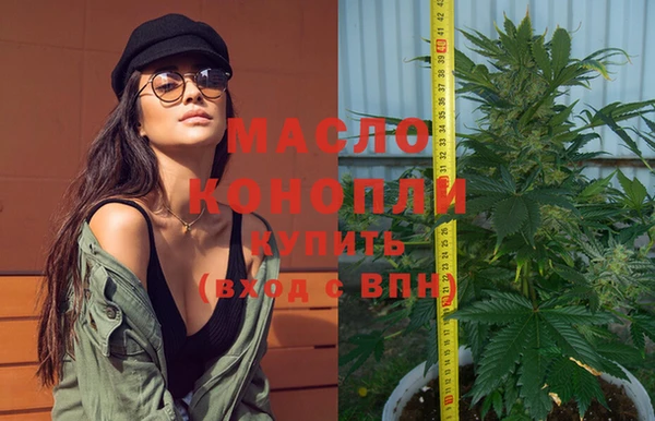 альфа пвп Волоколамск