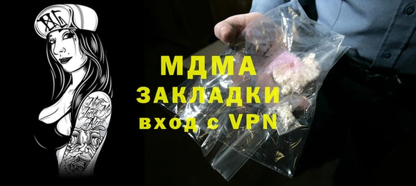 кокаин премиум Бородино