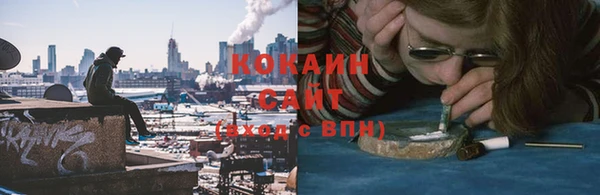 альфа пвп Волоколамск