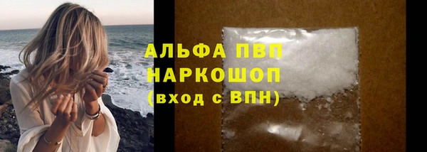 кокаин премиум Бородино