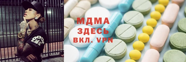 прущая мука Волосово