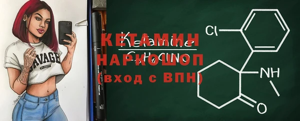 прущая мука Волосово