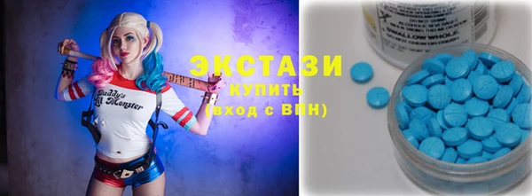альфа пвп Волоколамск