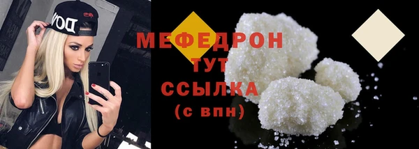 марки lsd Бугульма