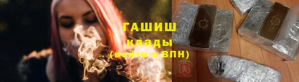 кокаин премиум Бородино
