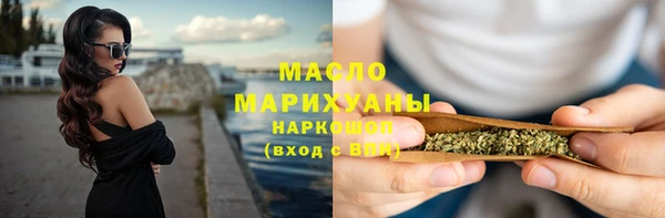 прущая мука Волосово
