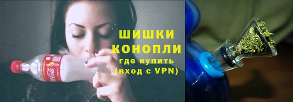 мефедрон VHQ Сафоново