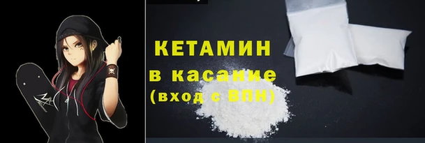 марки lsd Бугульма