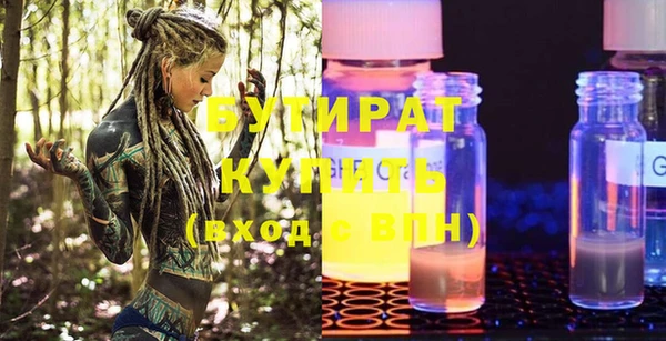 прущая мука Волосово