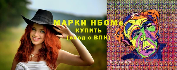 амфетамин Верхний Тагил
