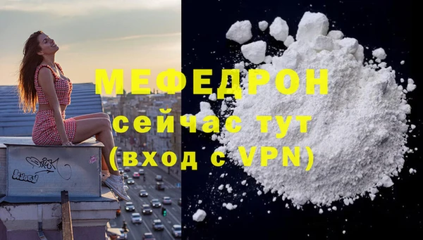 кокаин премиум Бородино