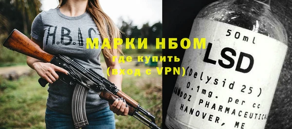 мдпв Бронницы