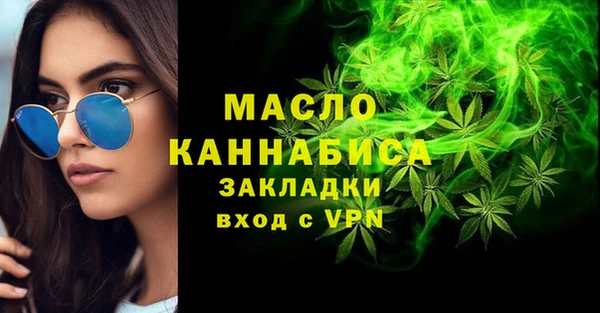 мяу мяу кристалл Верея