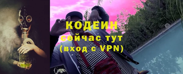 прущие крисы Володарск