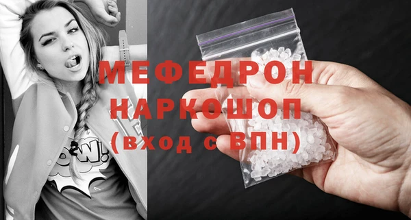альфа пвп Волоколамск