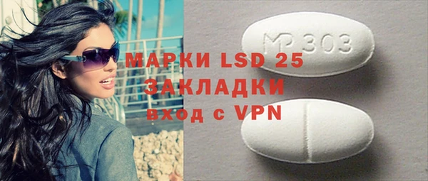 прущая мука Волосово