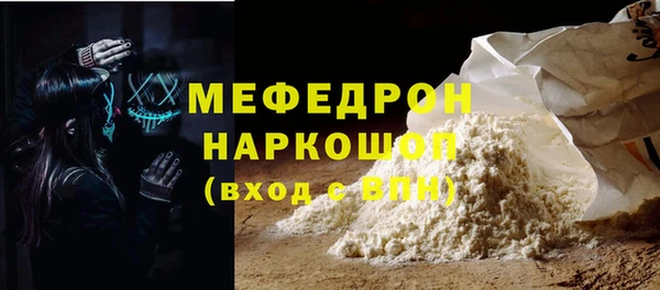 прущие крисы Володарск