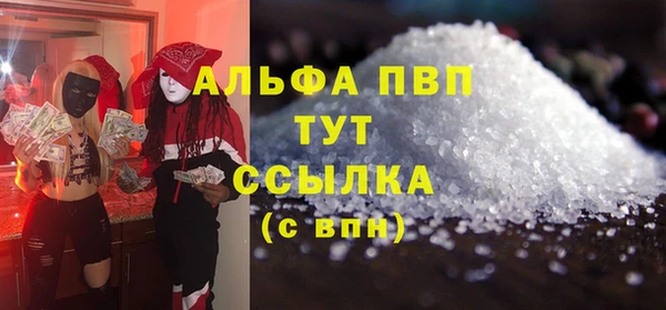 прущая мука Волосово
