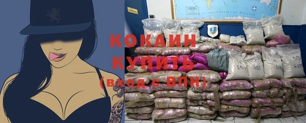 мяу мяу кристалл Верея
