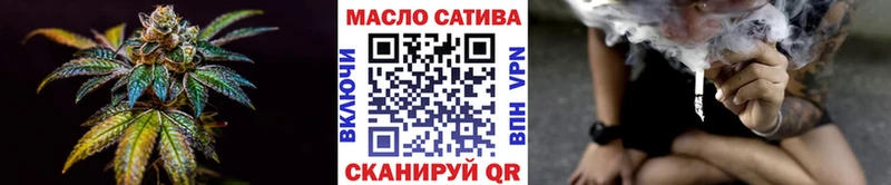 Дистиллят ТГК концентрат  где можно купить   Оха 